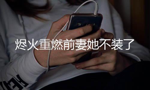 《京色欲坠》全文在线阅读