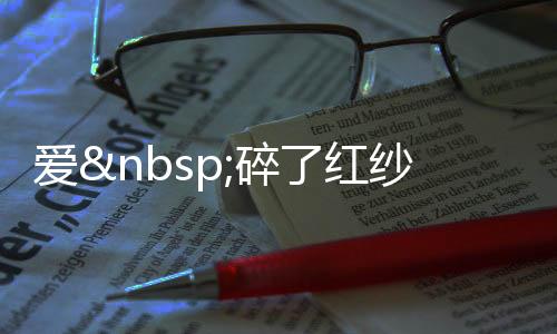 《京娇盛宠》全文在线阅读