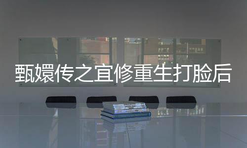 《宋檀记事》全文在线阅读