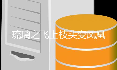 《开局就被赶出豪门》全文在线阅读