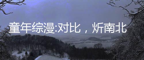 《当社恐成为警局团宠》全文在线阅读