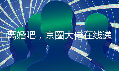 《暗黑系暖婚》全文在线阅读