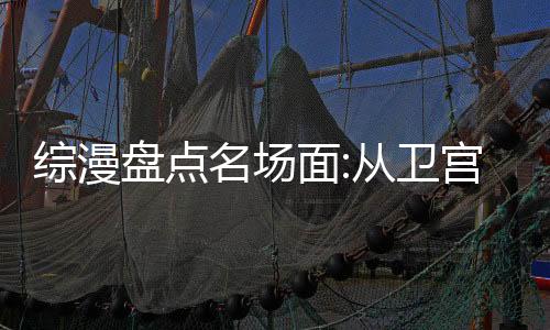 《电竞大神暗恋我》全文在线阅读