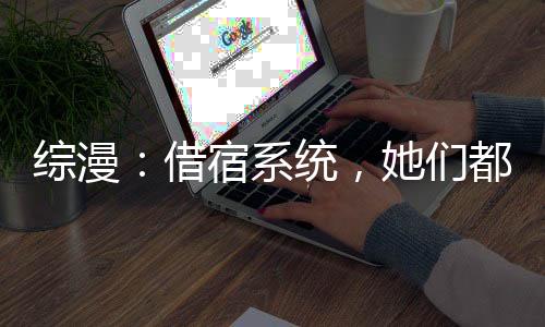 《年代亲妈重生，为炮灰儿女撑腰！》全文在线阅读