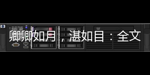 《惊！天降老公竟是首富》全文在线阅读