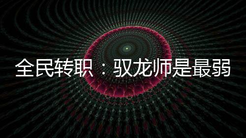 《快穿世界吃瓜第一线》全文在线阅读