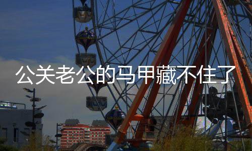 《全网黑后我在军旅综艺杀疯了》全文在线阅读