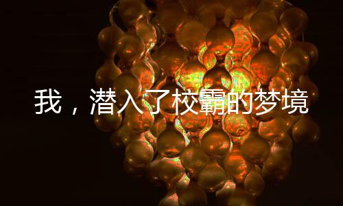 《回到九零，她在外科大佬圈火爆了》全文在线阅读