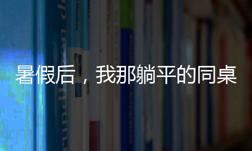 《婚色诱瘾》全文在线阅读