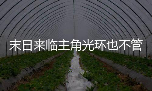 《京色欲坠》全文在线阅读