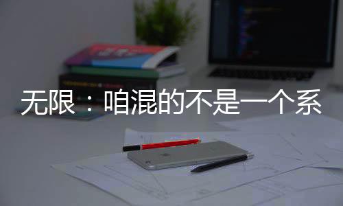 《席爷每天都想官宣》全文在线阅读