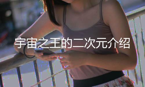 《电竞大神暗恋我》全文在线阅读