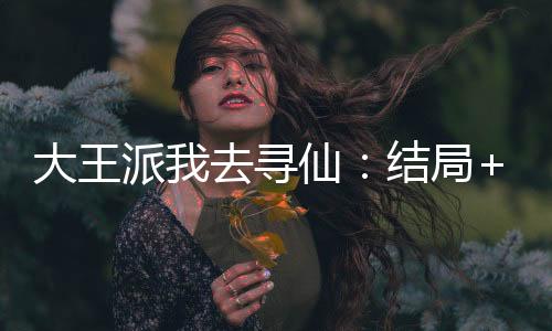 《闪婚七零：随军养崽暴富了》全文在线阅读