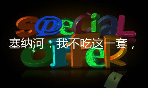 《回到九零，她在外科大佬圈火爆了》全文在线阅读