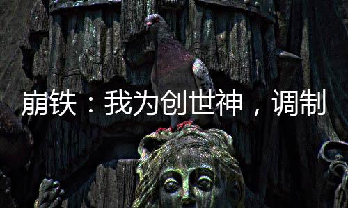 《别闹，薄先生！》全文在线阅读