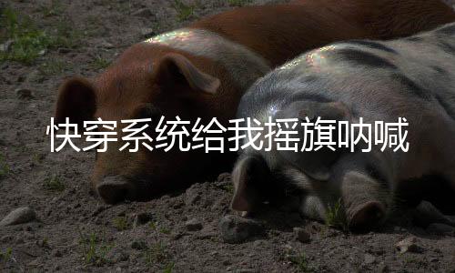 《预谋心动》全文在线阅读