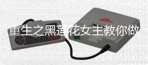 《京娇盛宠》全文在线阅读