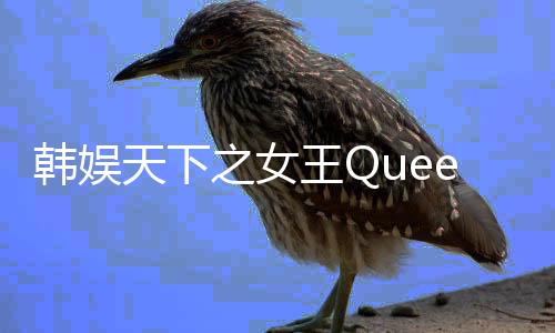 《快穿世界吃瓜第一线》全文在线阅读