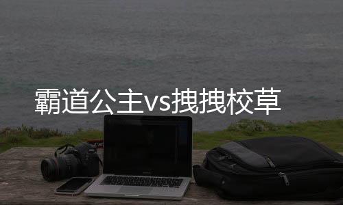 《京娇盛宠》全文在线阅读