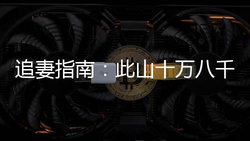 《夫人她马甲又轰动全城了》全文在线阅读