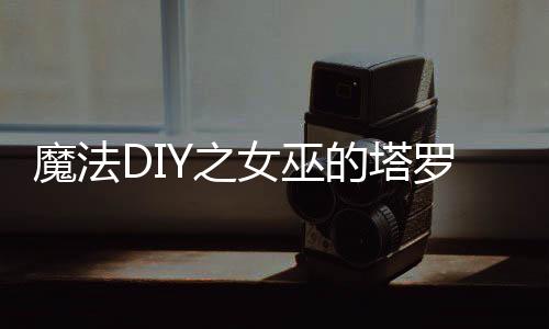《重生年代，福气包在厂区吃瓜看戏》全文在线阅读
