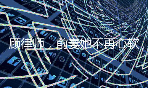 《预谋心动》全文在线阅读