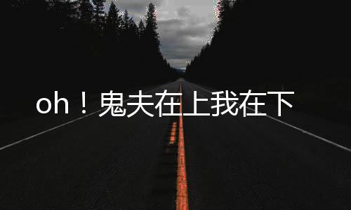 《京色欲坠》全文在线阅读